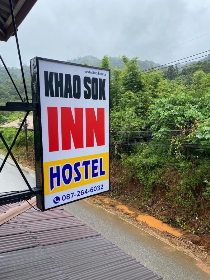 Khao Sok Inn Hostel Khao Sok National Park Zewnętrze zdjęcie