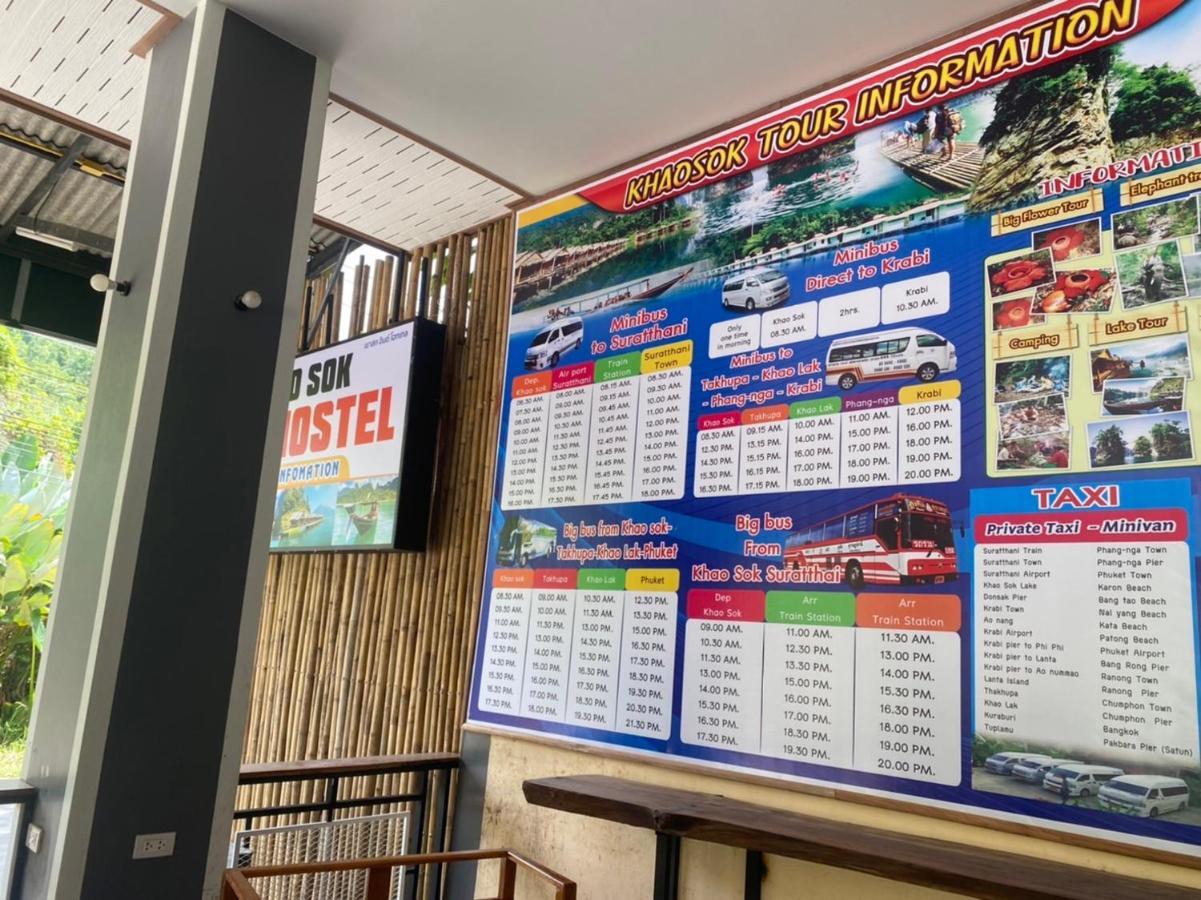 Khao Sok Inn Hostel Khao Sok National Park Zewnętrze zdjęcie