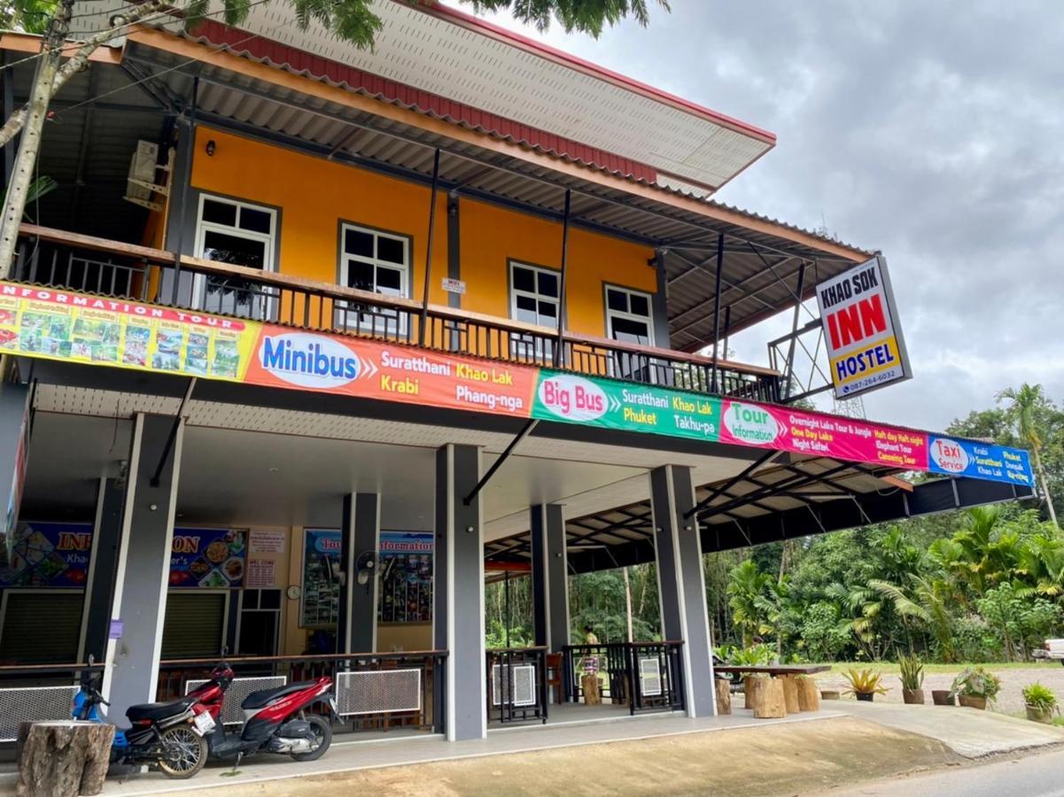 Khao Sok Inn Hostel Khao Sok National Park Zewnętrze zdjęcie